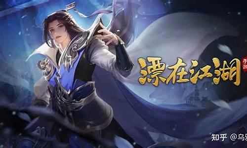 魔幻之域漂在江湖