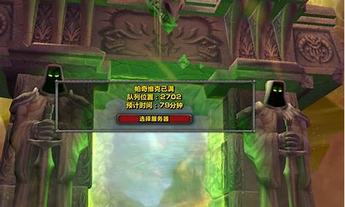 魔兽团队副本难度怎么调整