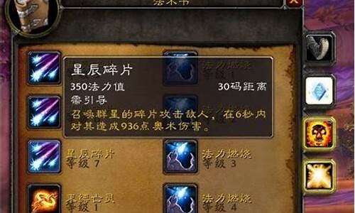 魔兽世界牧师技能书