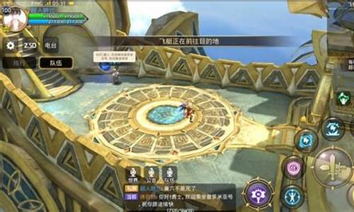 龙之谷天启副本在哪