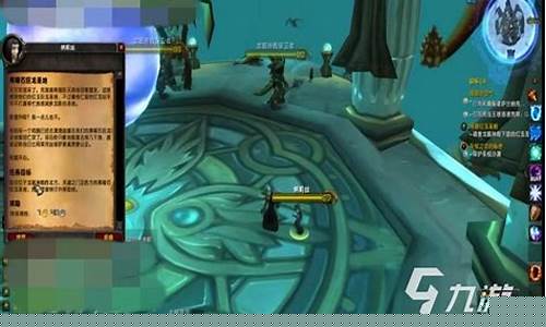 龙眠联军声望军需官在哪里