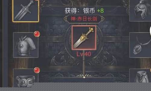 龙将无双碎片怎么获得