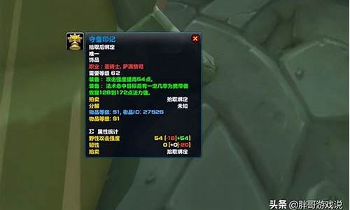 魔兽世界荣耀印记商人