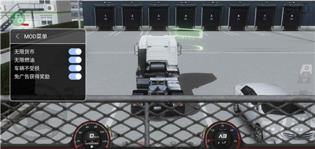  欧洲卡车模拟器3捷径更新版