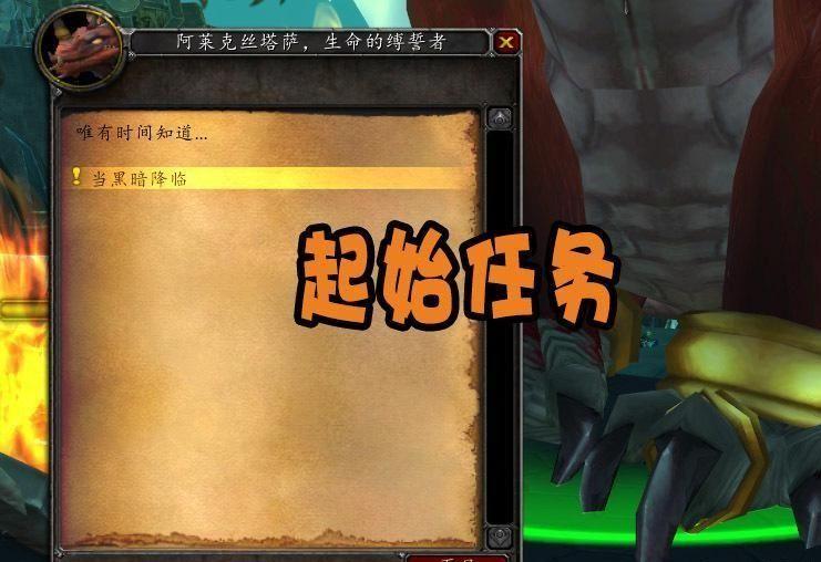 龙骨荒野任务断了