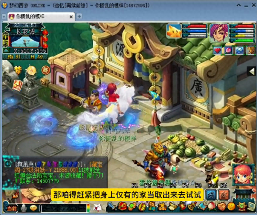 梦幻西游古董鉴定怎么玩