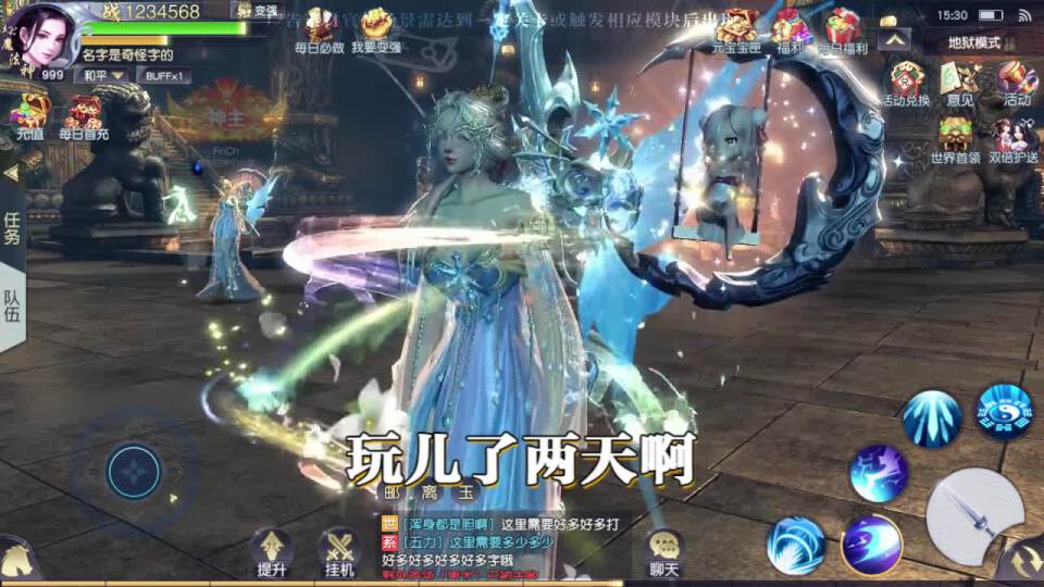 剑灵哪个职业厉害点