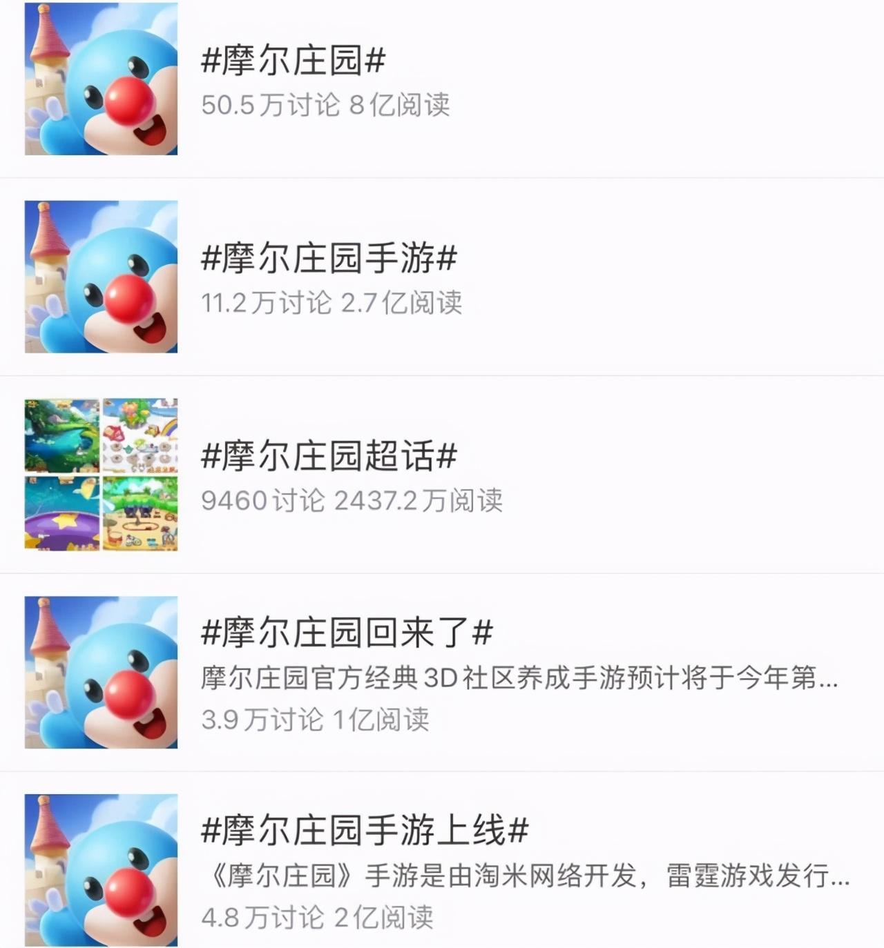 摩尔庄园牧场怎么开