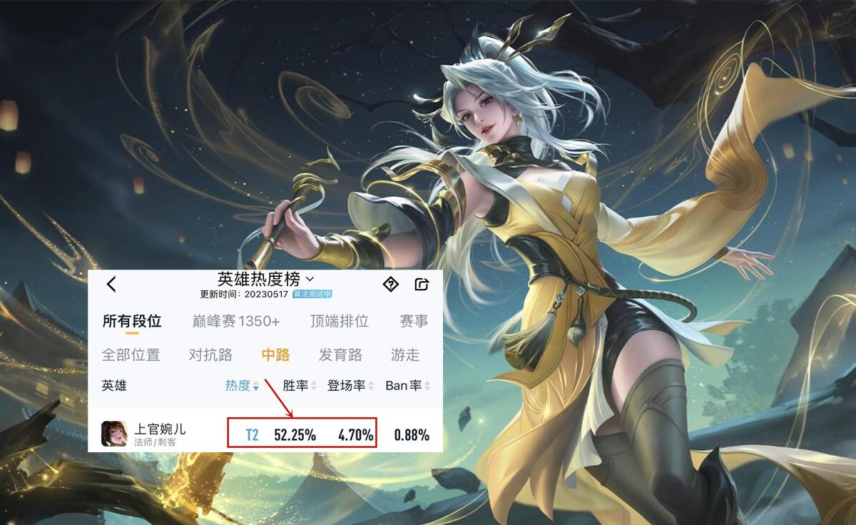 怎么打上官婉儿大招