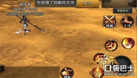 御龙在天霸刀技能加点