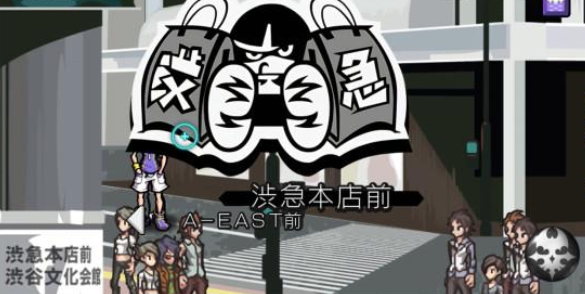 美妙世界流程攻略