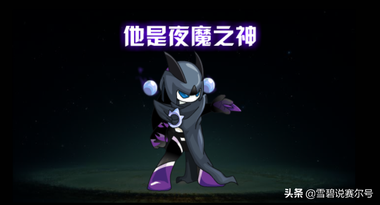 赛尔号布莱克怎么打凯尔特人