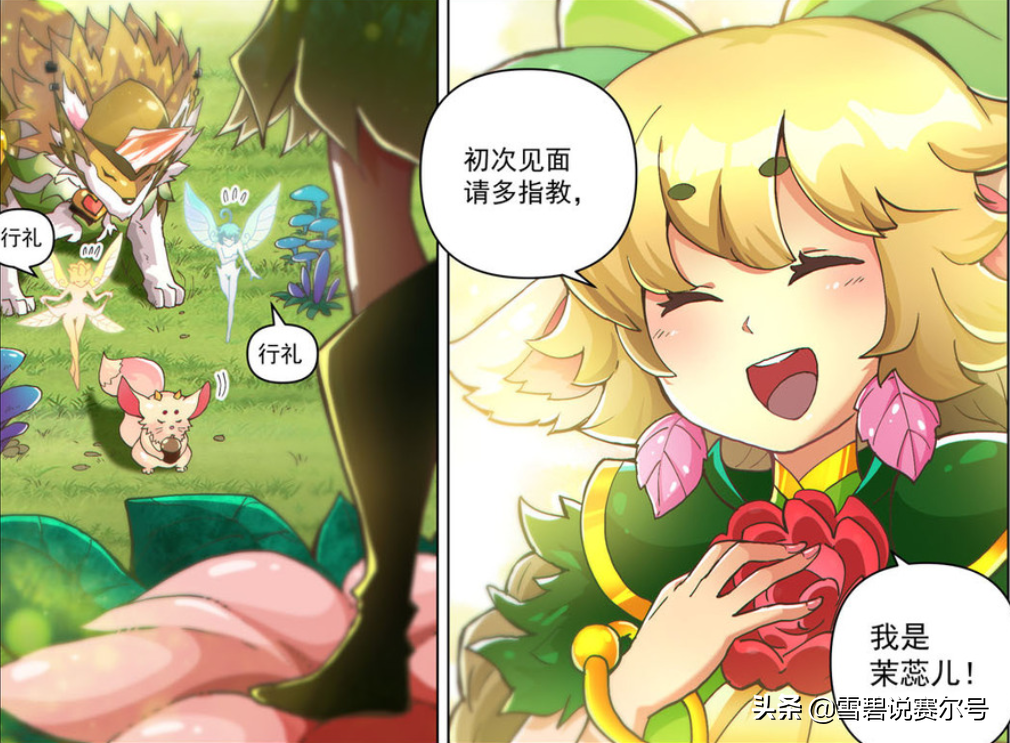 赛尔号机械系精灵王完全体