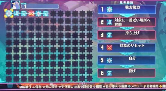 魔界战记攻略秘籍
