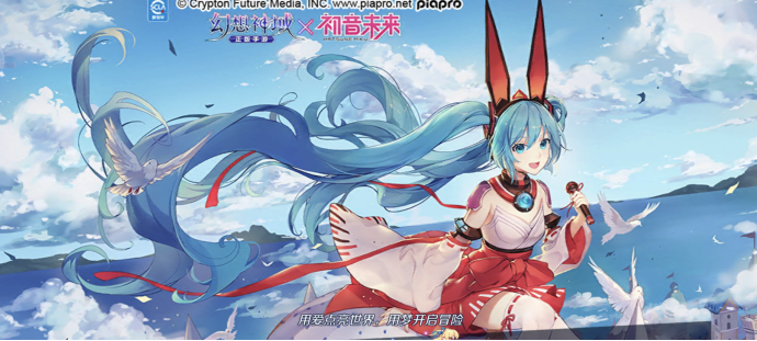 幻想神域新手攻略