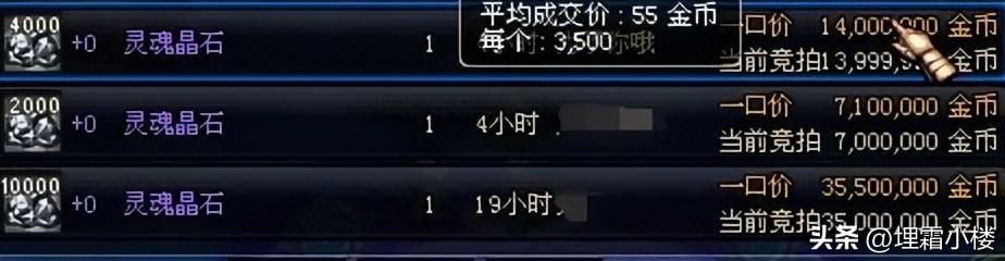神圣的刀刃有什么用