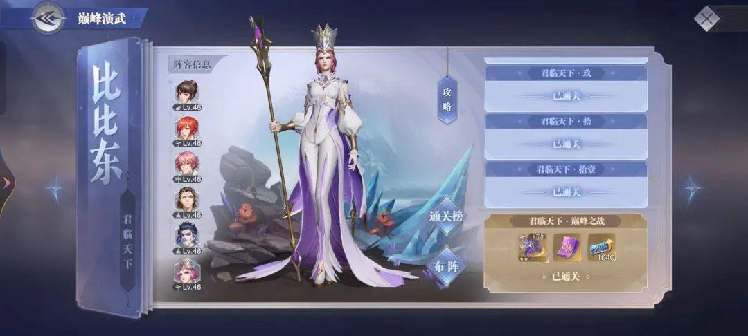 梦神机魂环配置加点