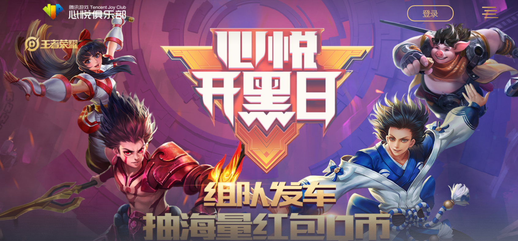 剑灵心悦成长值怎么算