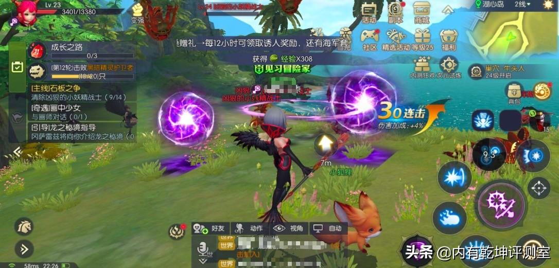 龙之谷怎么样才有钓鱼技能