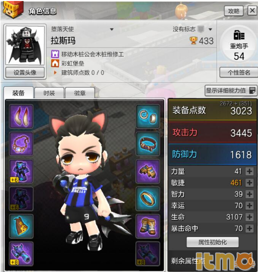 冒险岛火炮手装备搭配