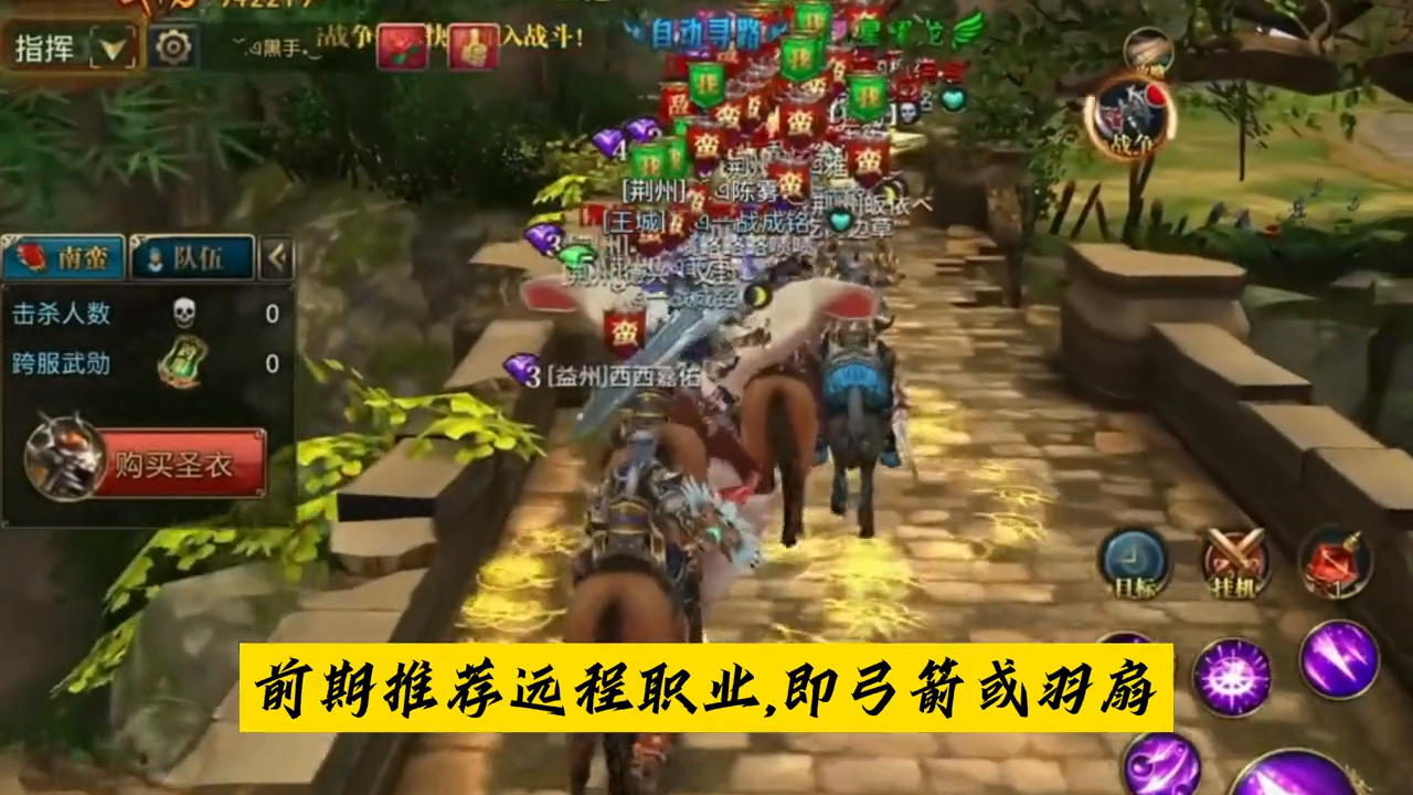 御龙在天啥职业厉害