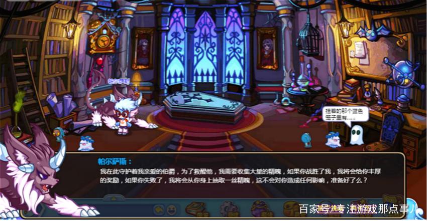 帕尔萨斯多少级进化