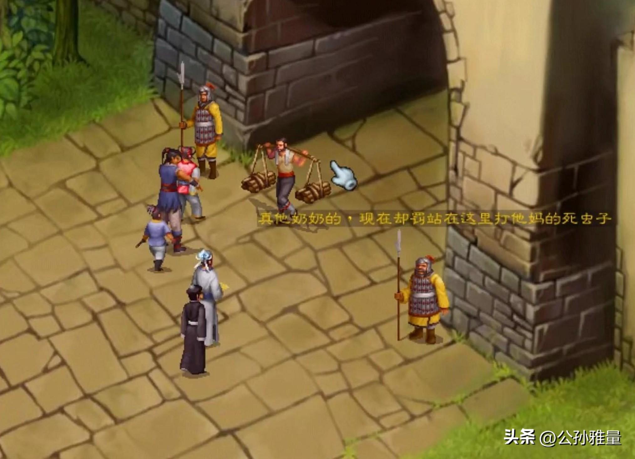 武林群侠传攻略少年英雄