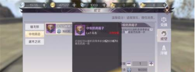 完美世界黄昏装备在哪里做