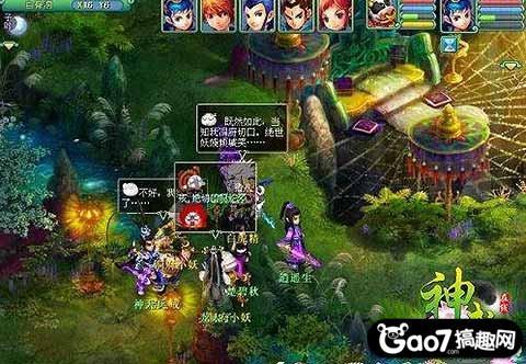 神武魔王前期后期怎么加点