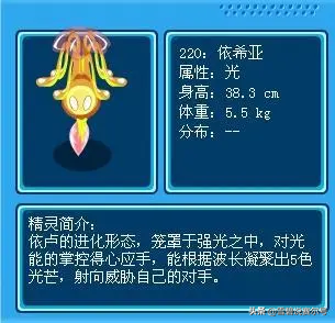 赛尔号扎克捕捉概率