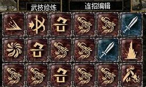 上古传说连招怎么用