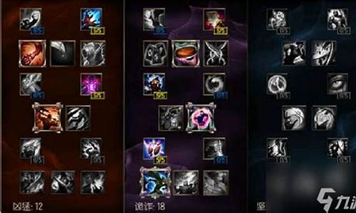 不祥之刃出装端游