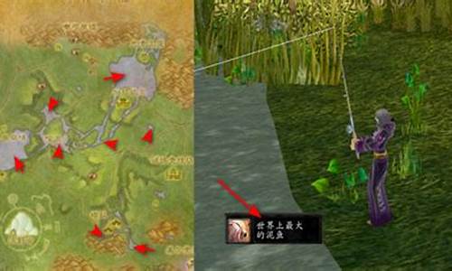 世界上最大的泥鱼怎么交不了任务