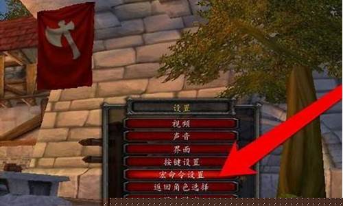 世界频道喊话宏怎么做