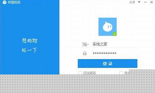 为什么旺旺登录太慢