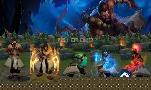 乌迪尔终极皮肤特效