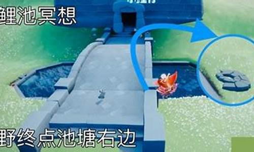 云野锦鲤池冥想在哪里