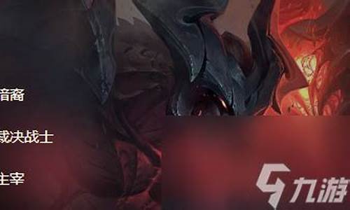 亚托克斯给啥装备