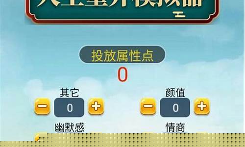 人生重开模拟器乞丐秘籍怎么获得