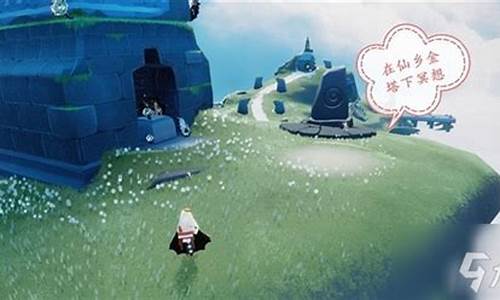 仙乡的金塔冥想点在哪