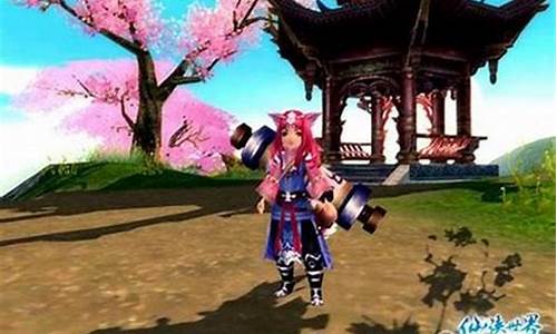 仙侠世界宝宝繁殖