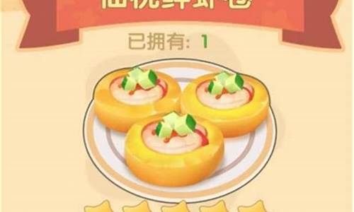 仙桃鲜虾卷用什么火