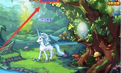 仙灵独角兽性格推荐