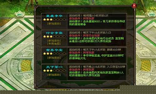 仙途单职业怎么玩