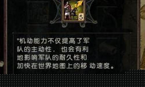 伊多破碎世界的主人招牛头人