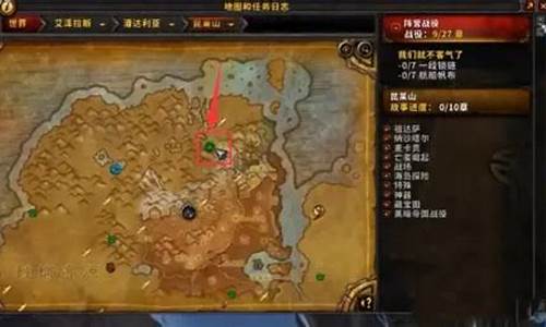 伊拉贡在哪个副本