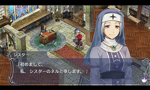 伊苏菲儿加纳的誓言