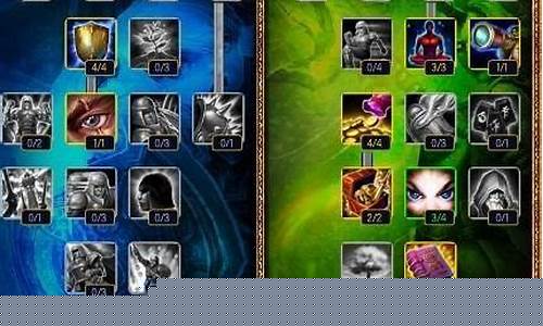 众星之子出装辅助