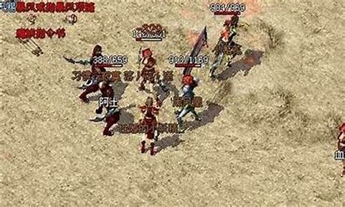 传奇归来刺客武器大全