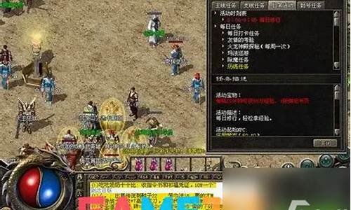 传奇归来新手任务